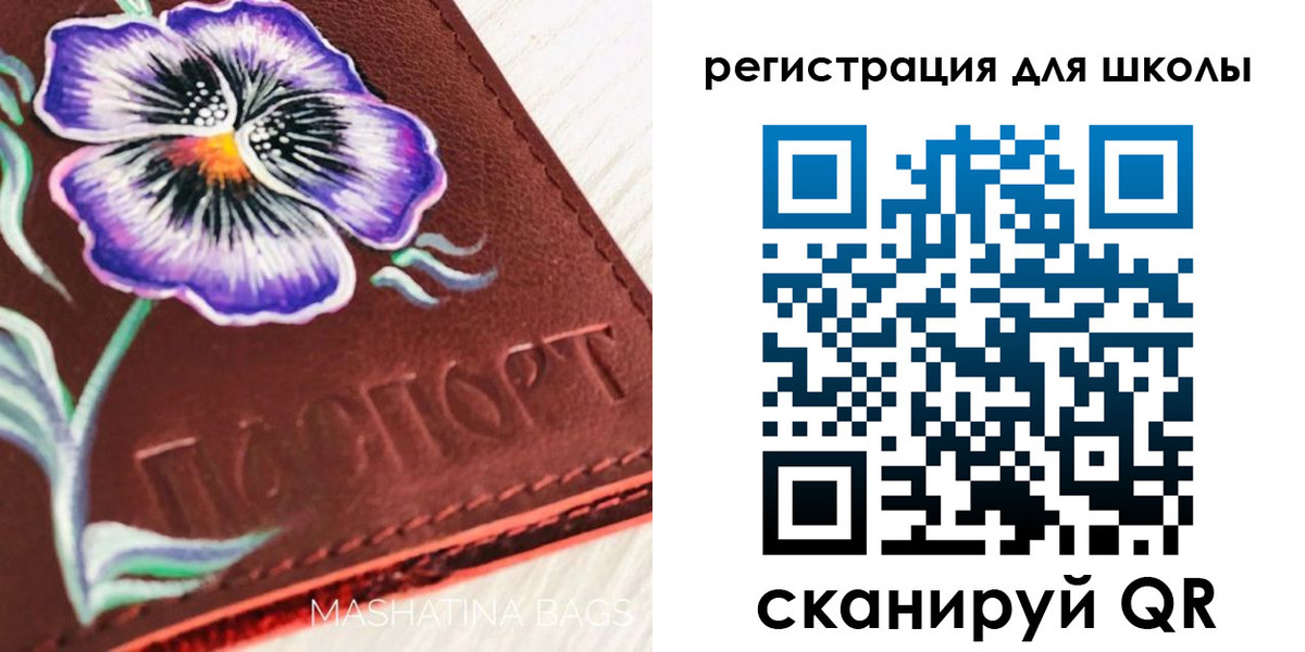 временная регистрация купить в Арсеньеве